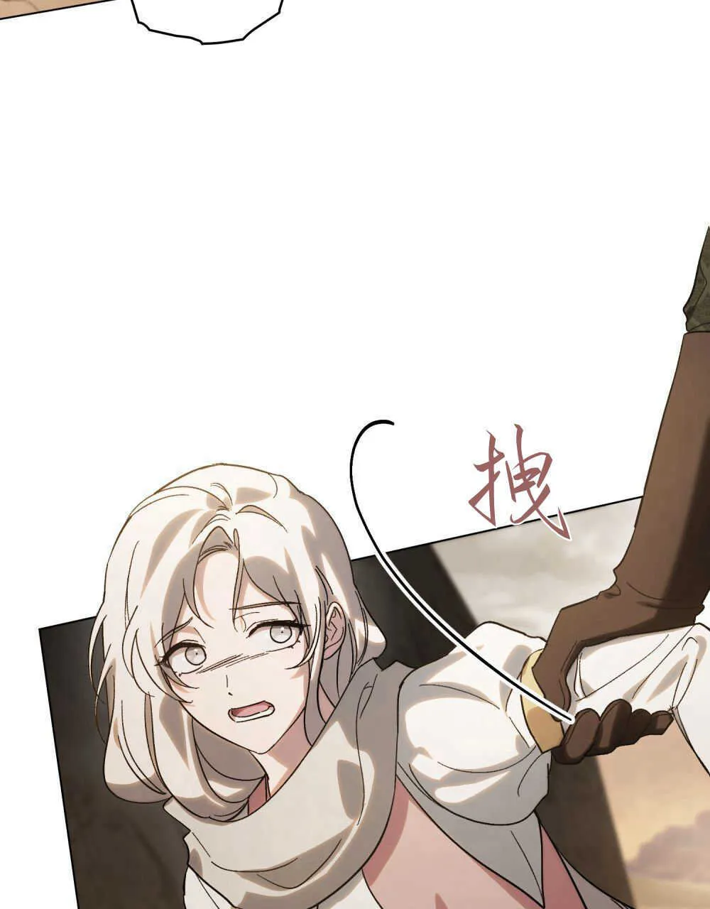 第08话 第56页