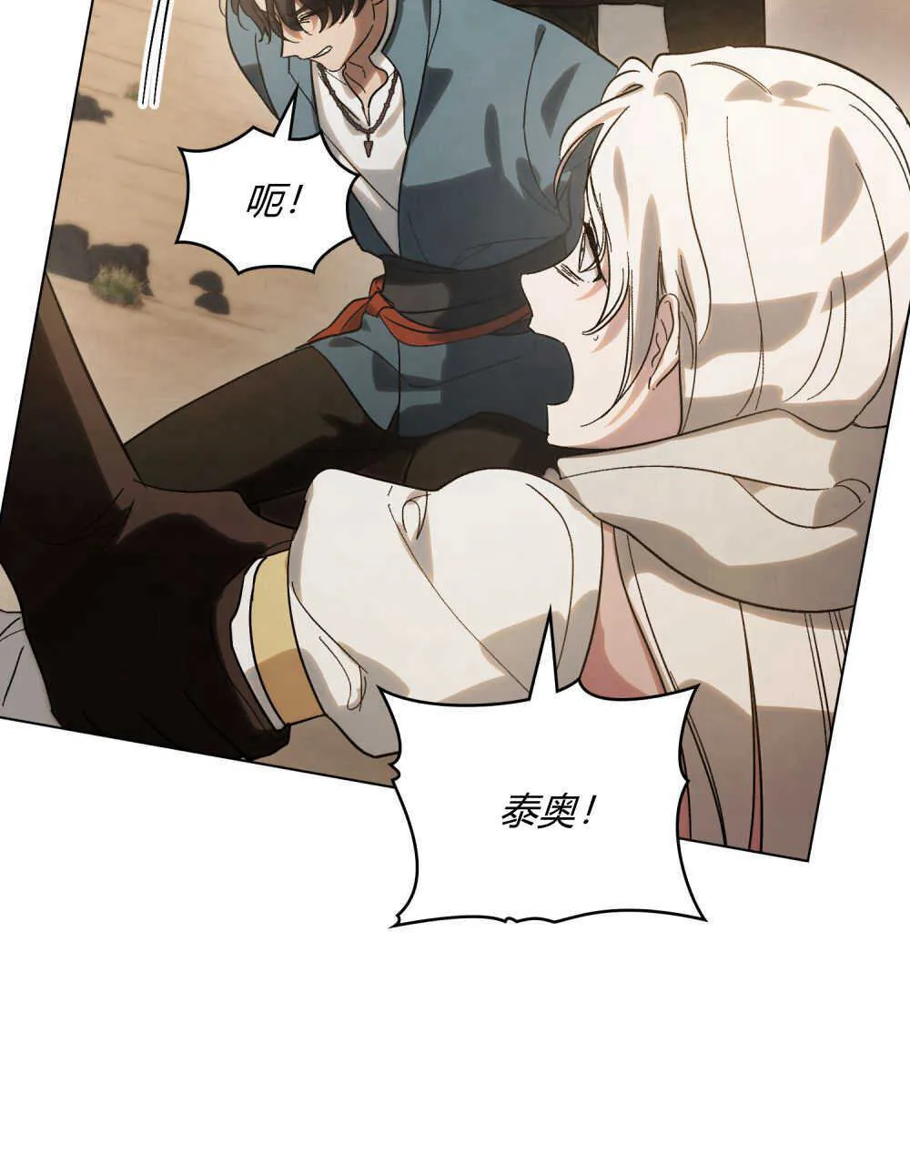第08话 第58页