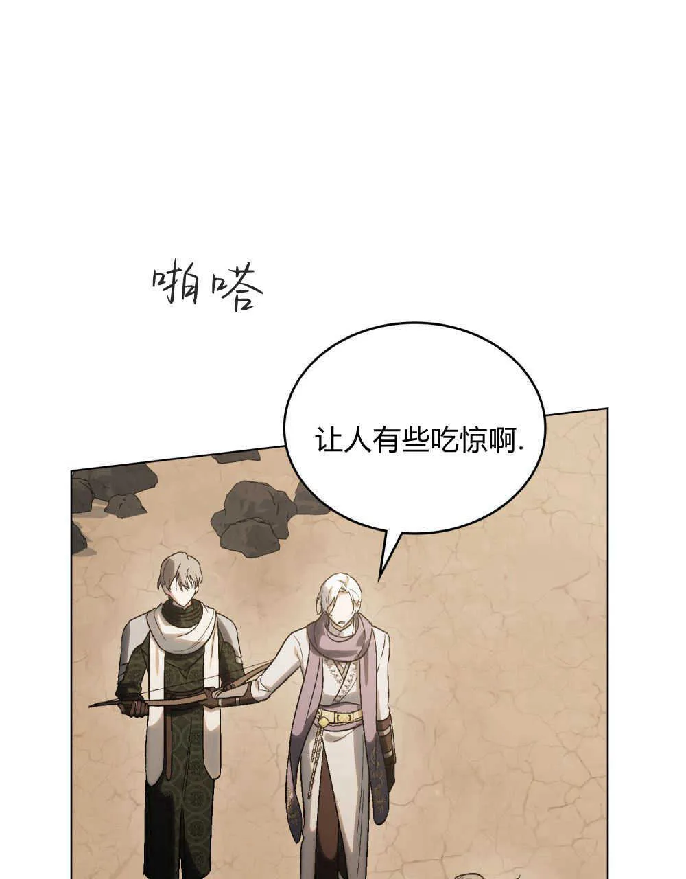 第08话 第59页