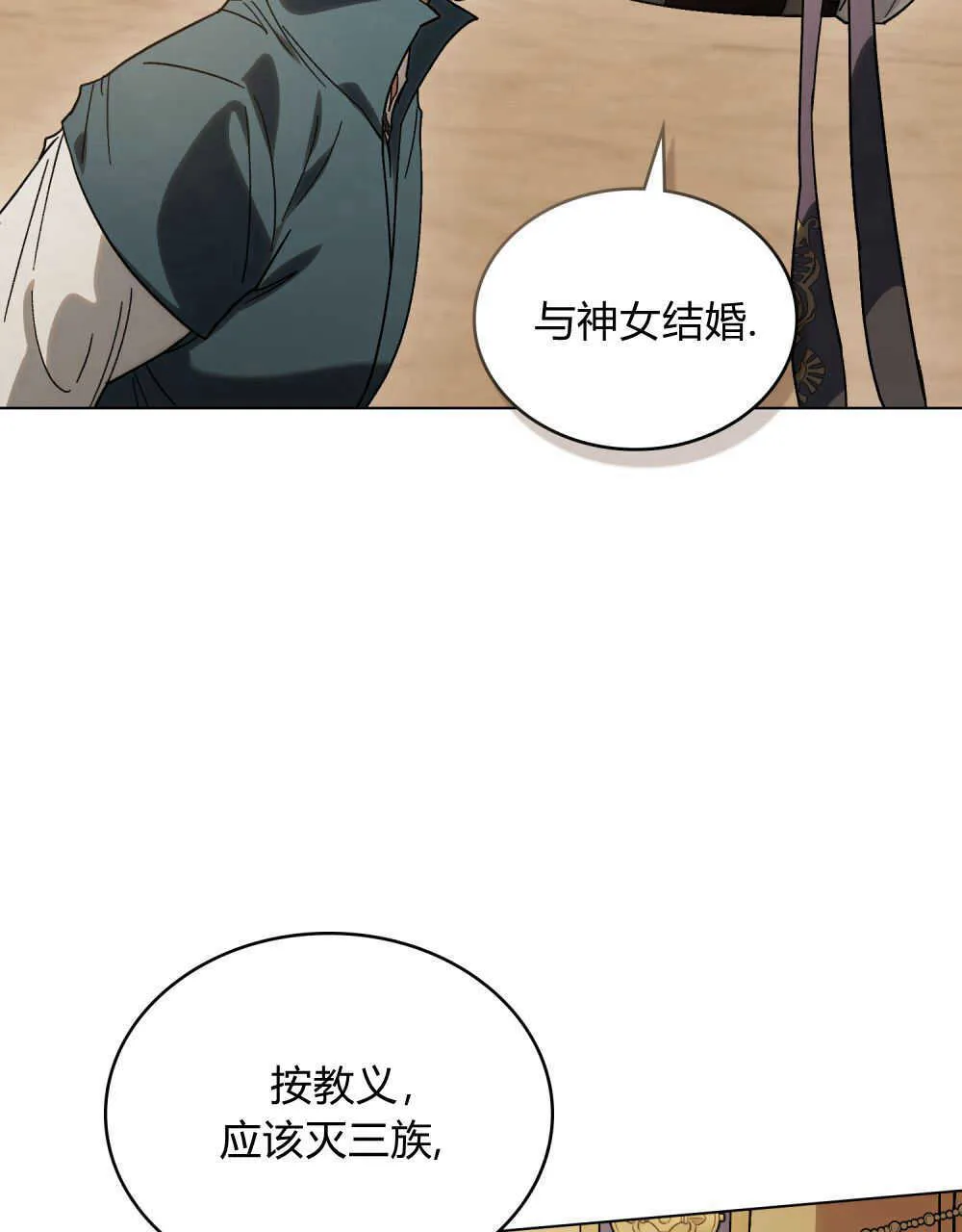 第08话 第62页