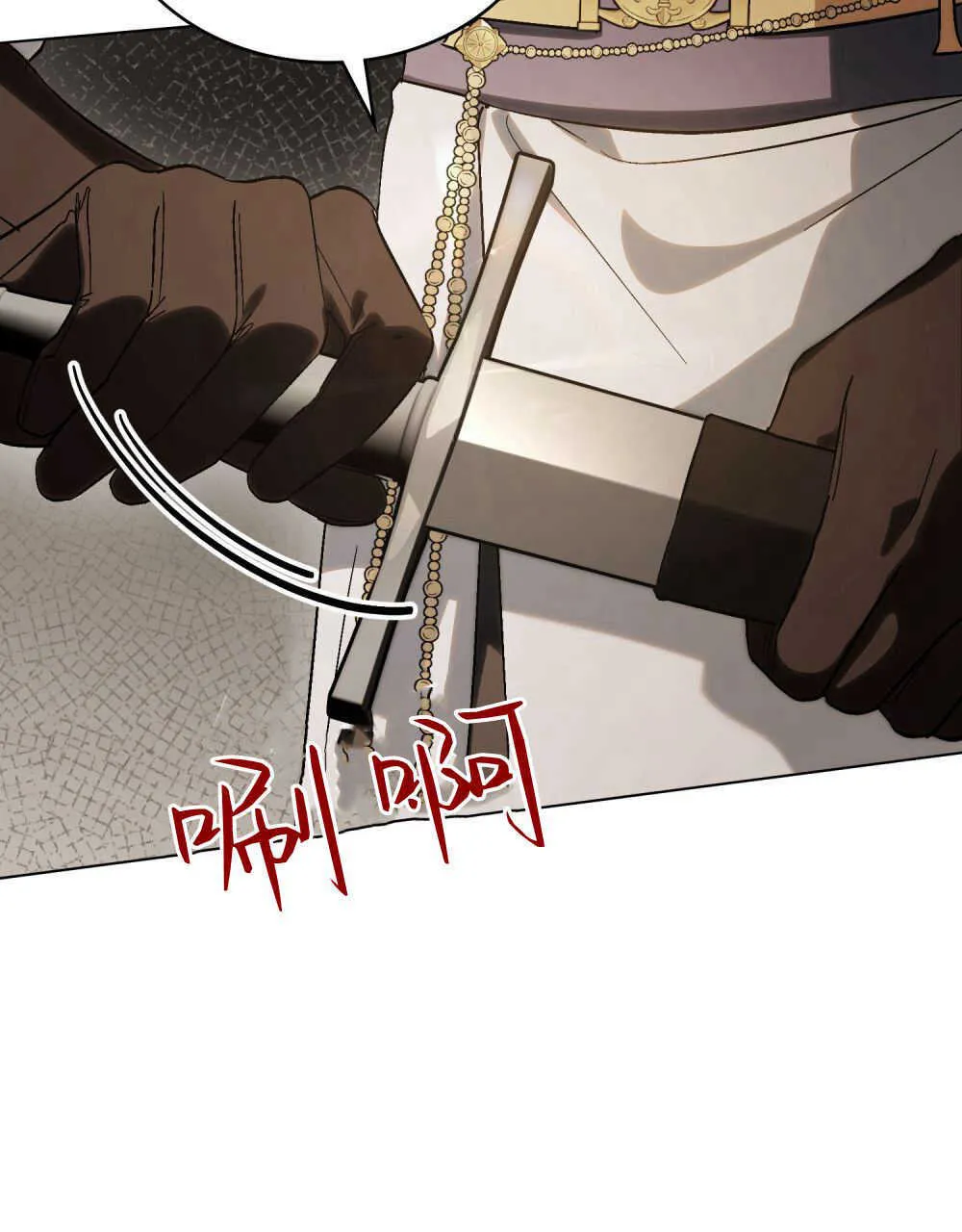 第08话 第63页