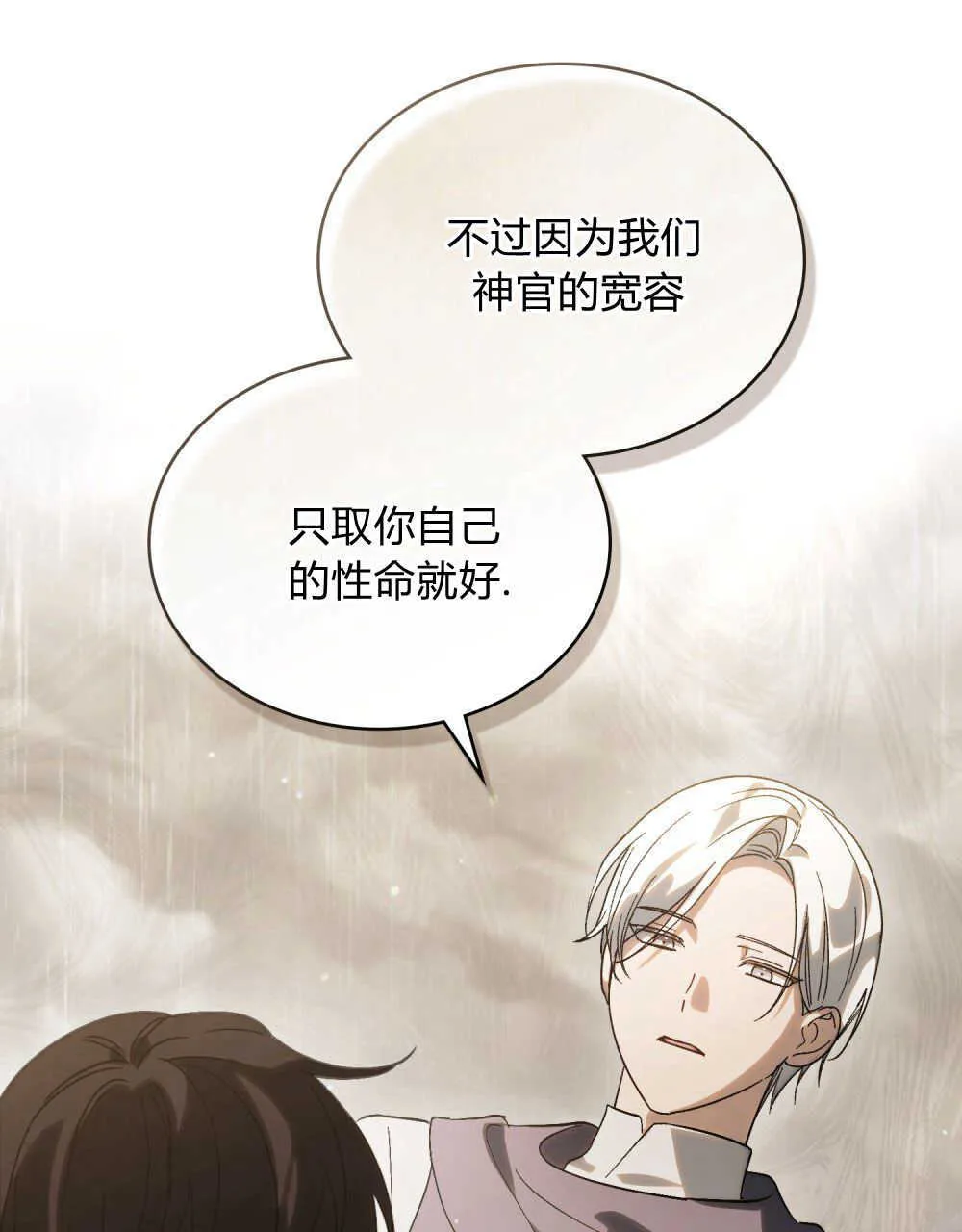 第08话 第64页