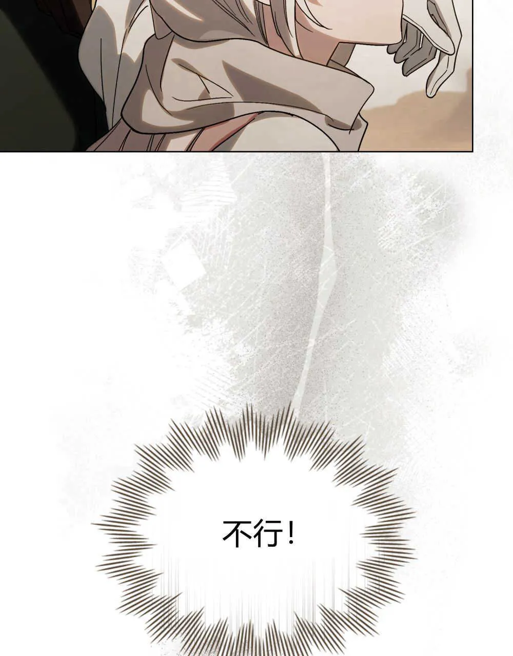 第08话 第67页