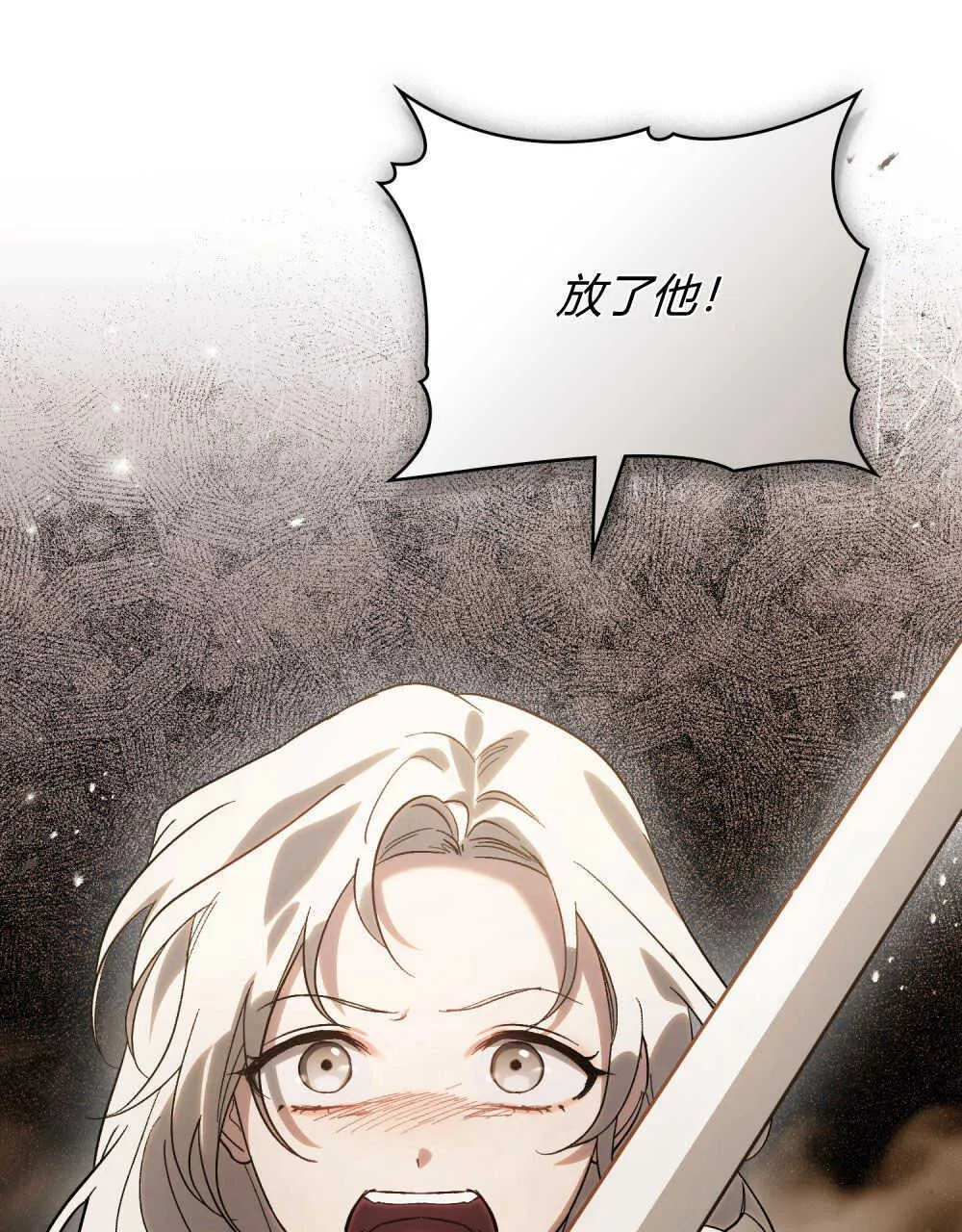第08话 第76页