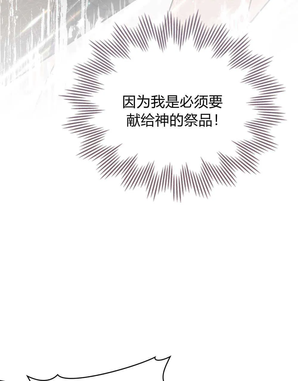 第08话 第79页