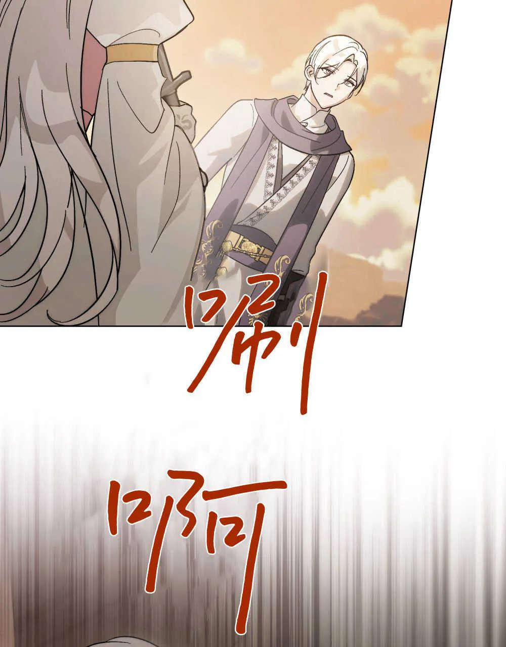 第08话 第87页