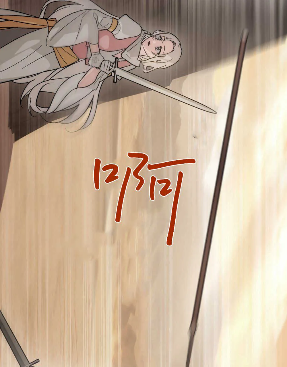 第08话 第88页