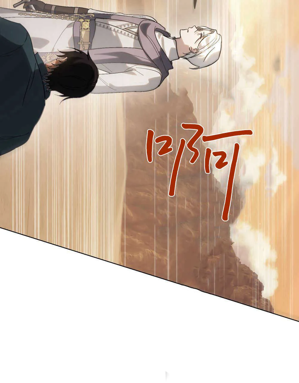 第08话 第89页
