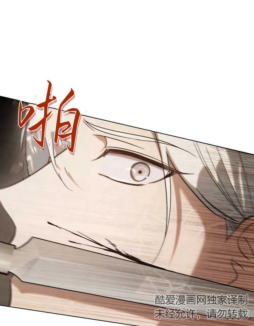 第08话 第90页