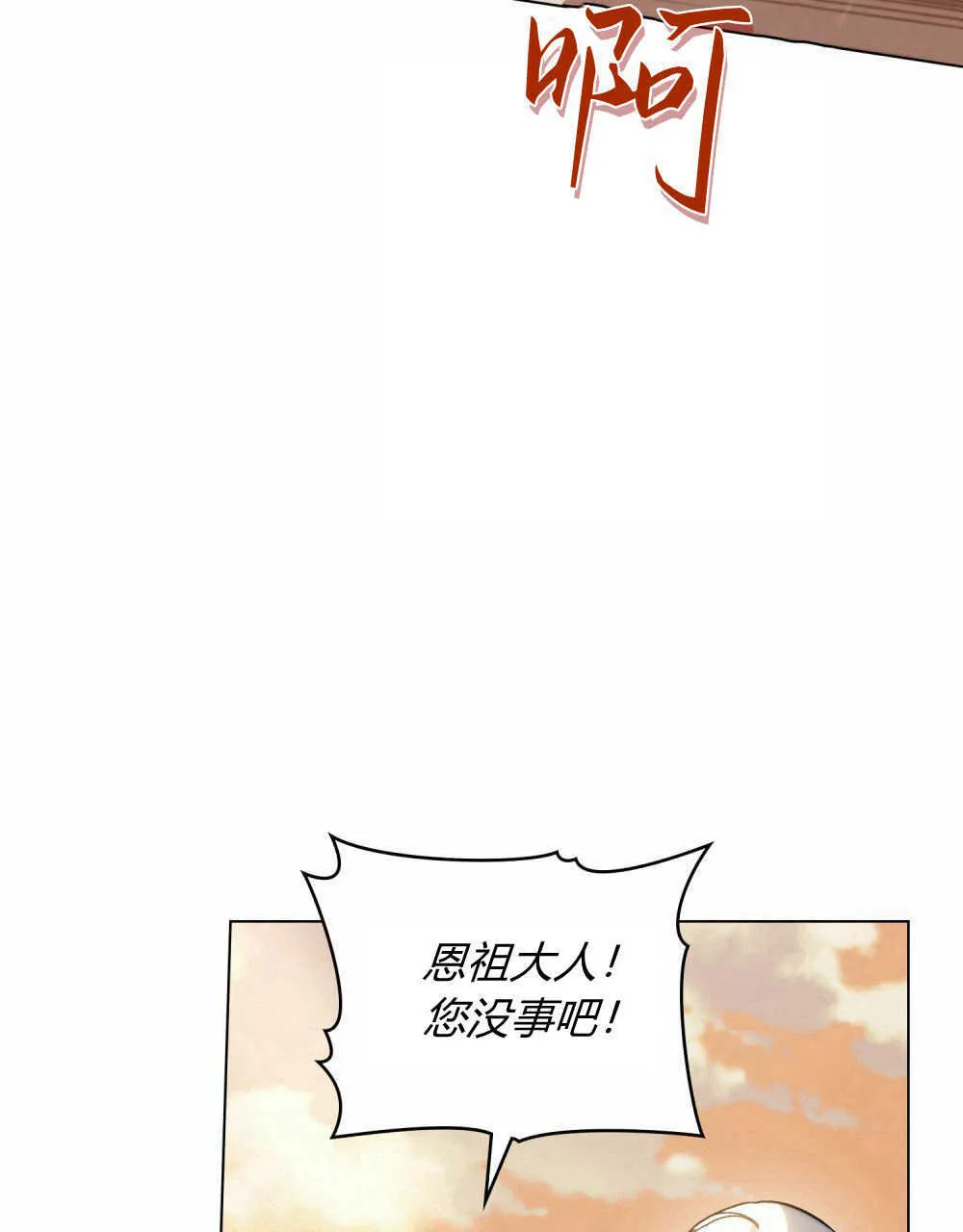 第08话 第91页