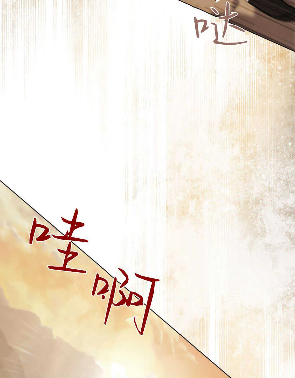第08话 第94页