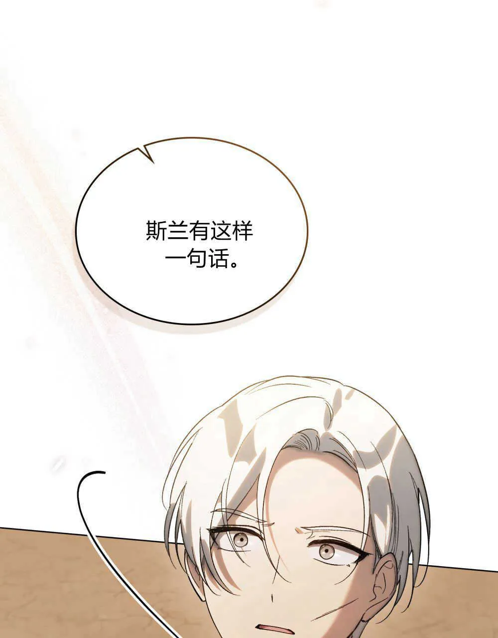 第08话 第97页
