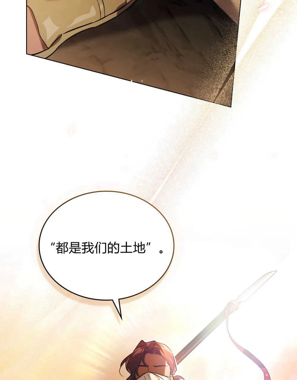 第08话 第100页