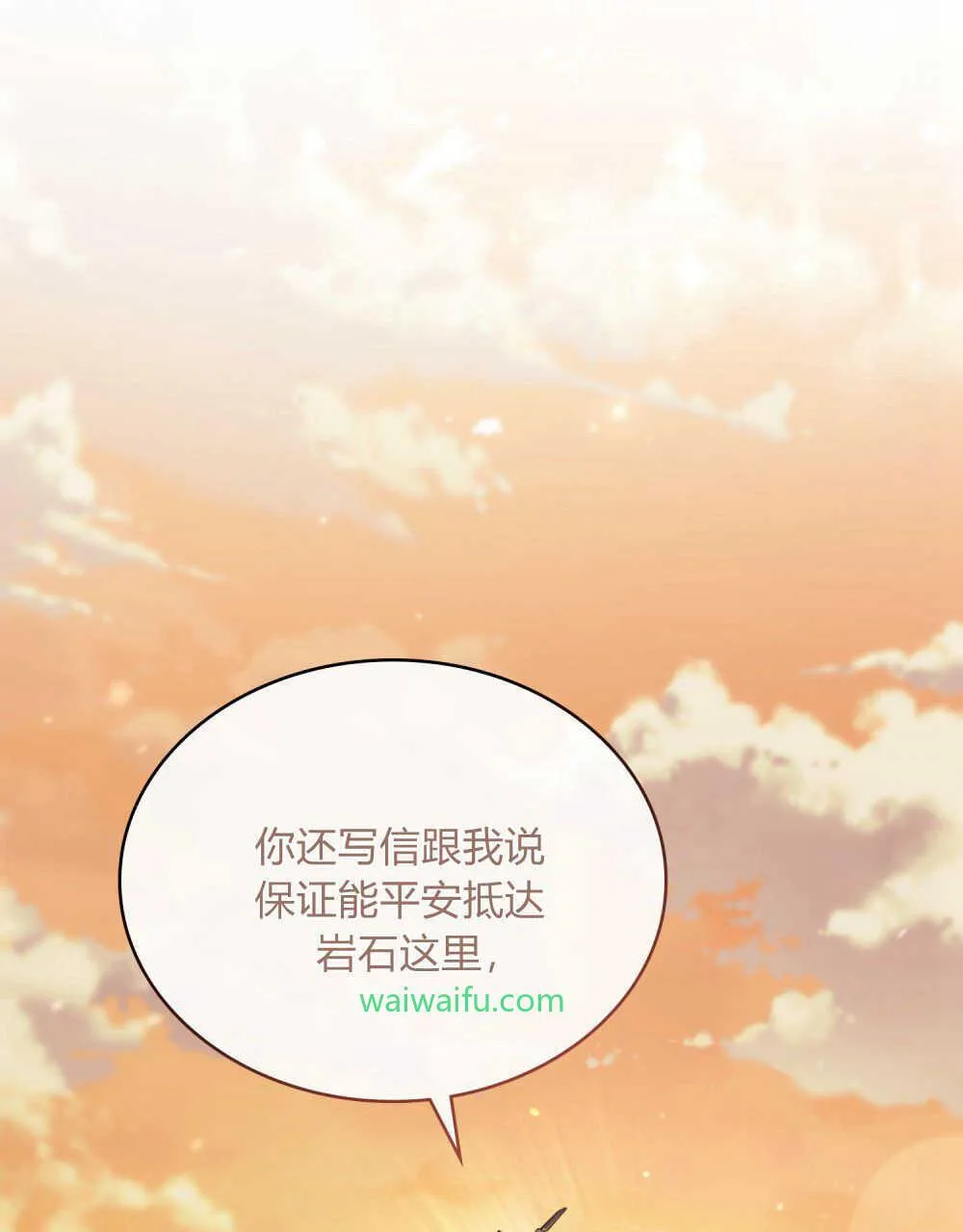 第09话 第1页