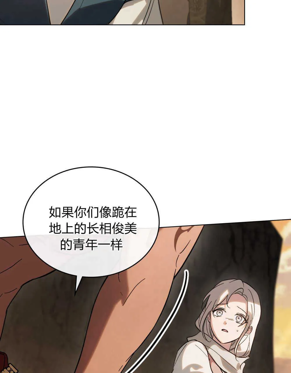 第09话 第11页