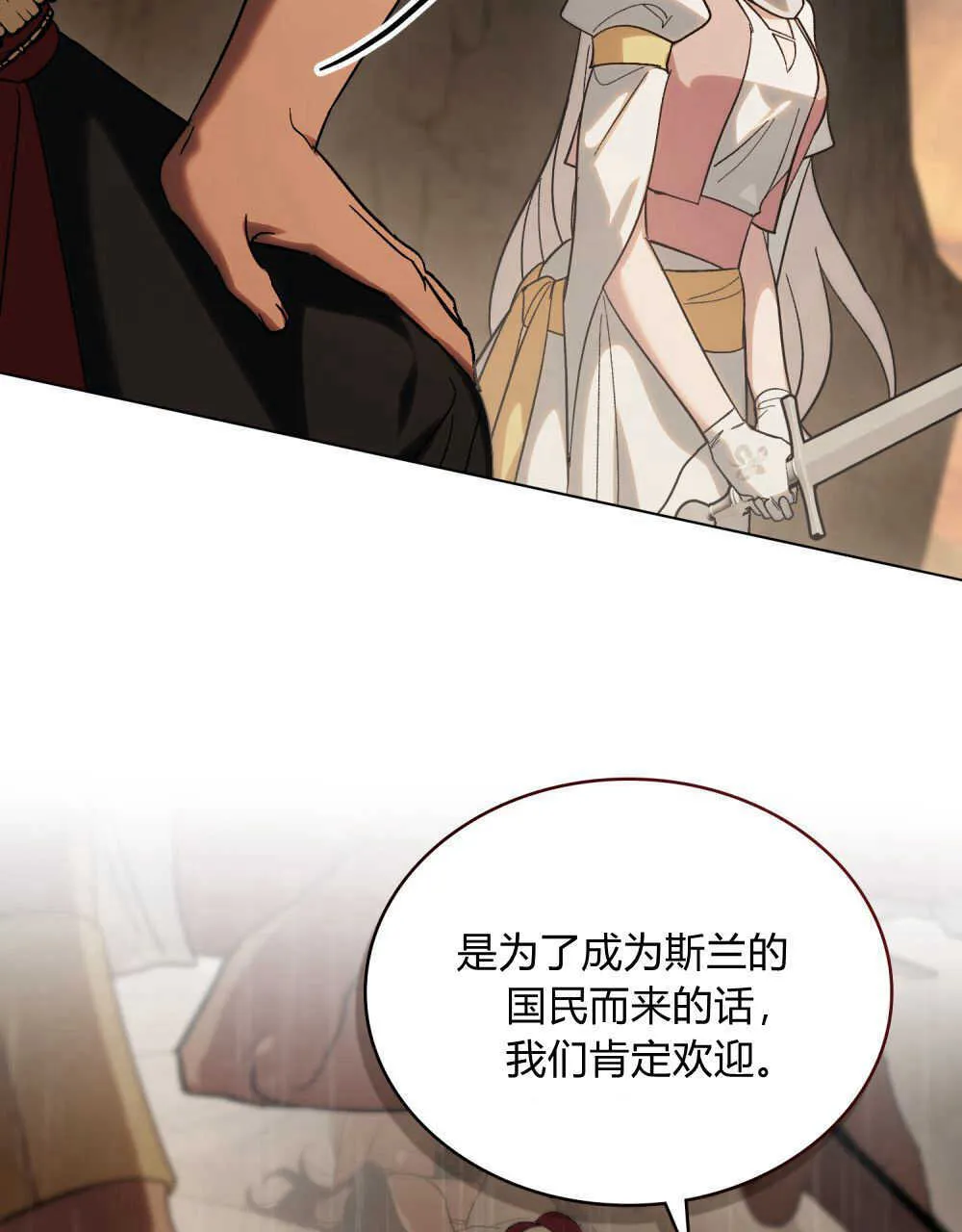 第09话 第12页