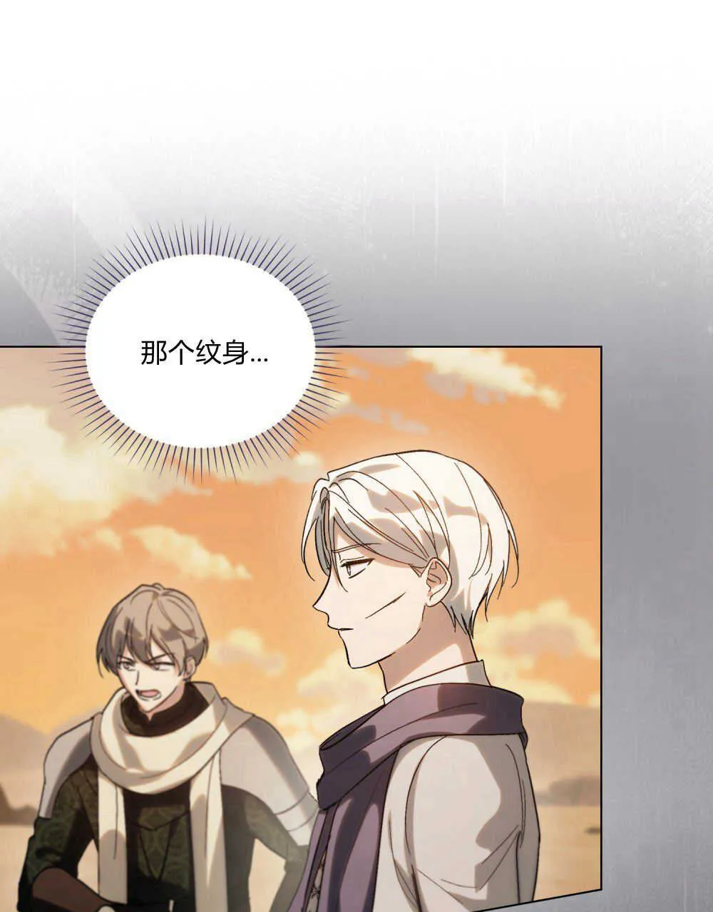 第09话 第17页