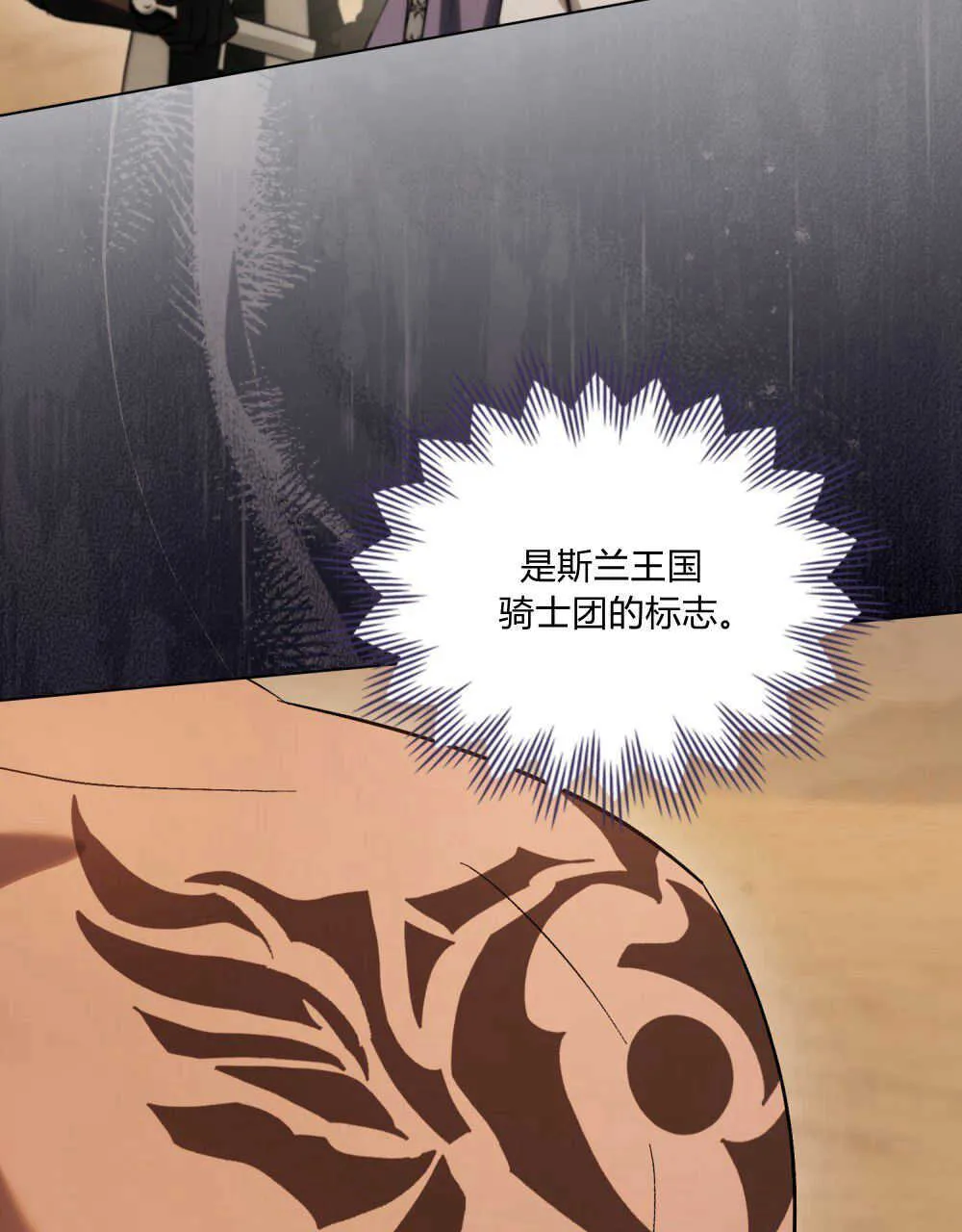 第09话 第18页