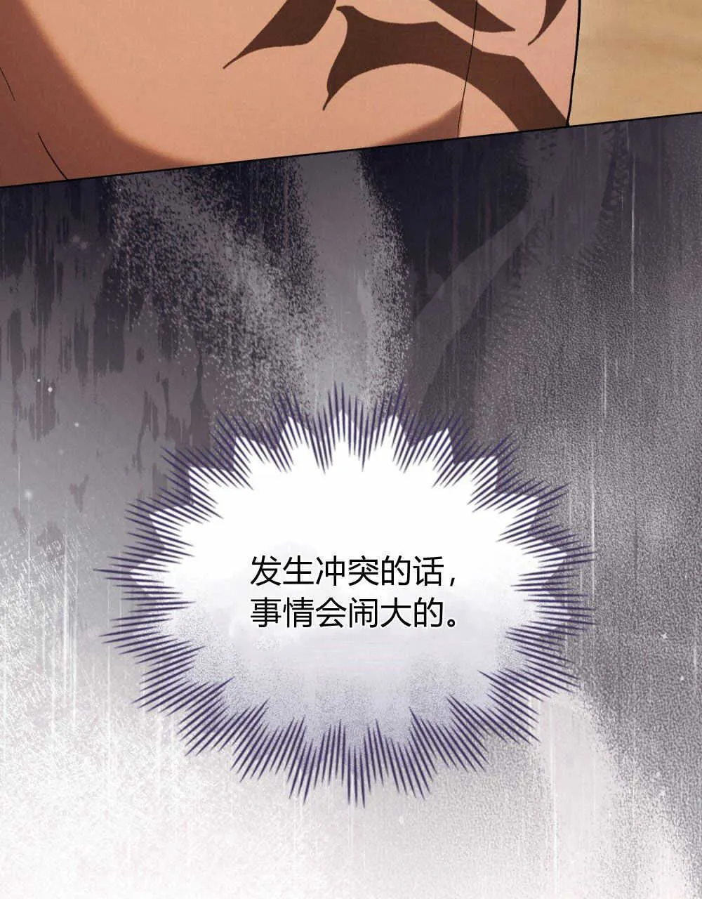 第09话 第19页