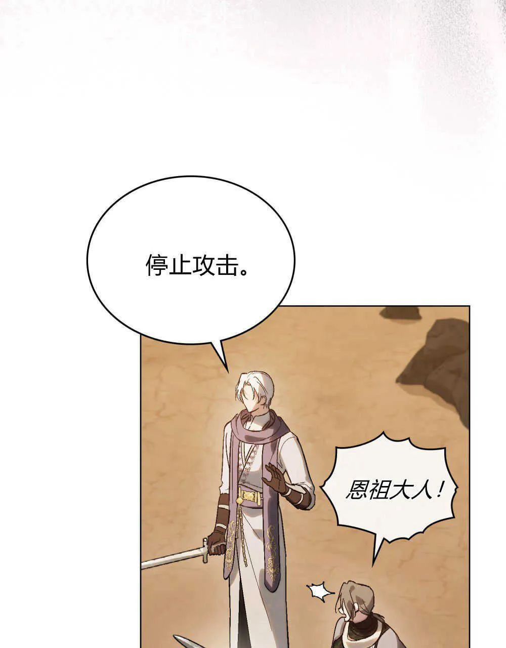 第09话 第20页