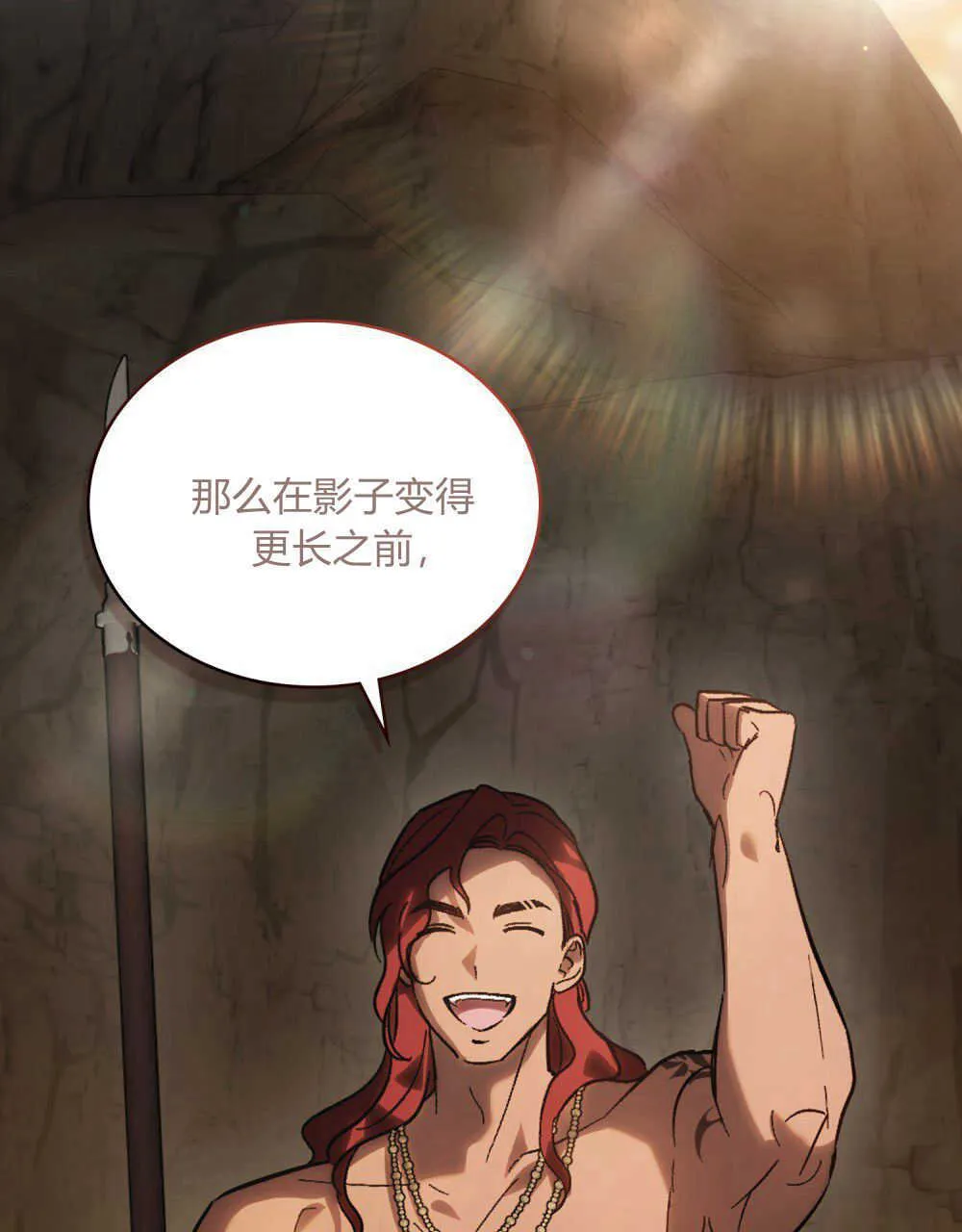 第09话 第23页