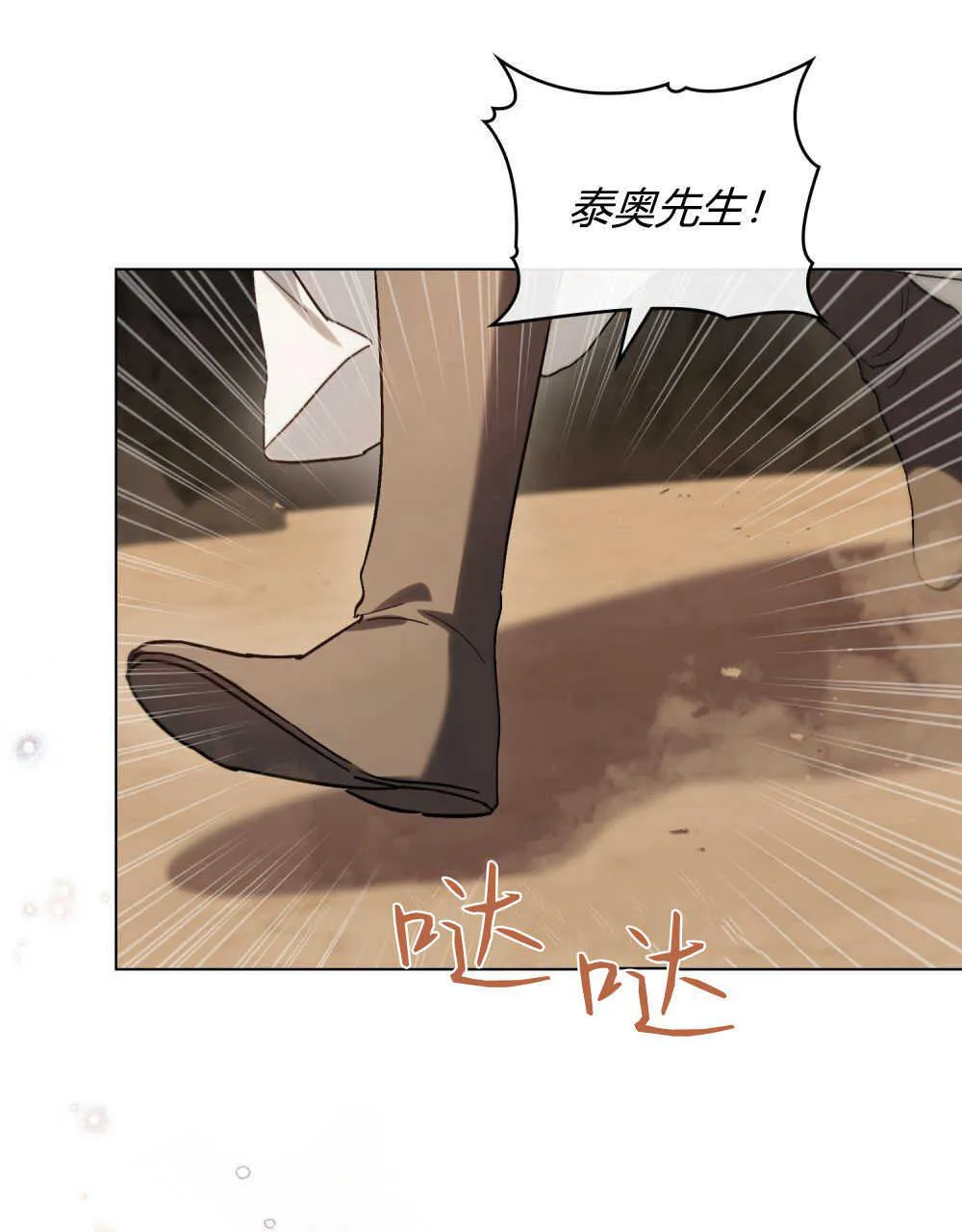 第09话 第36页