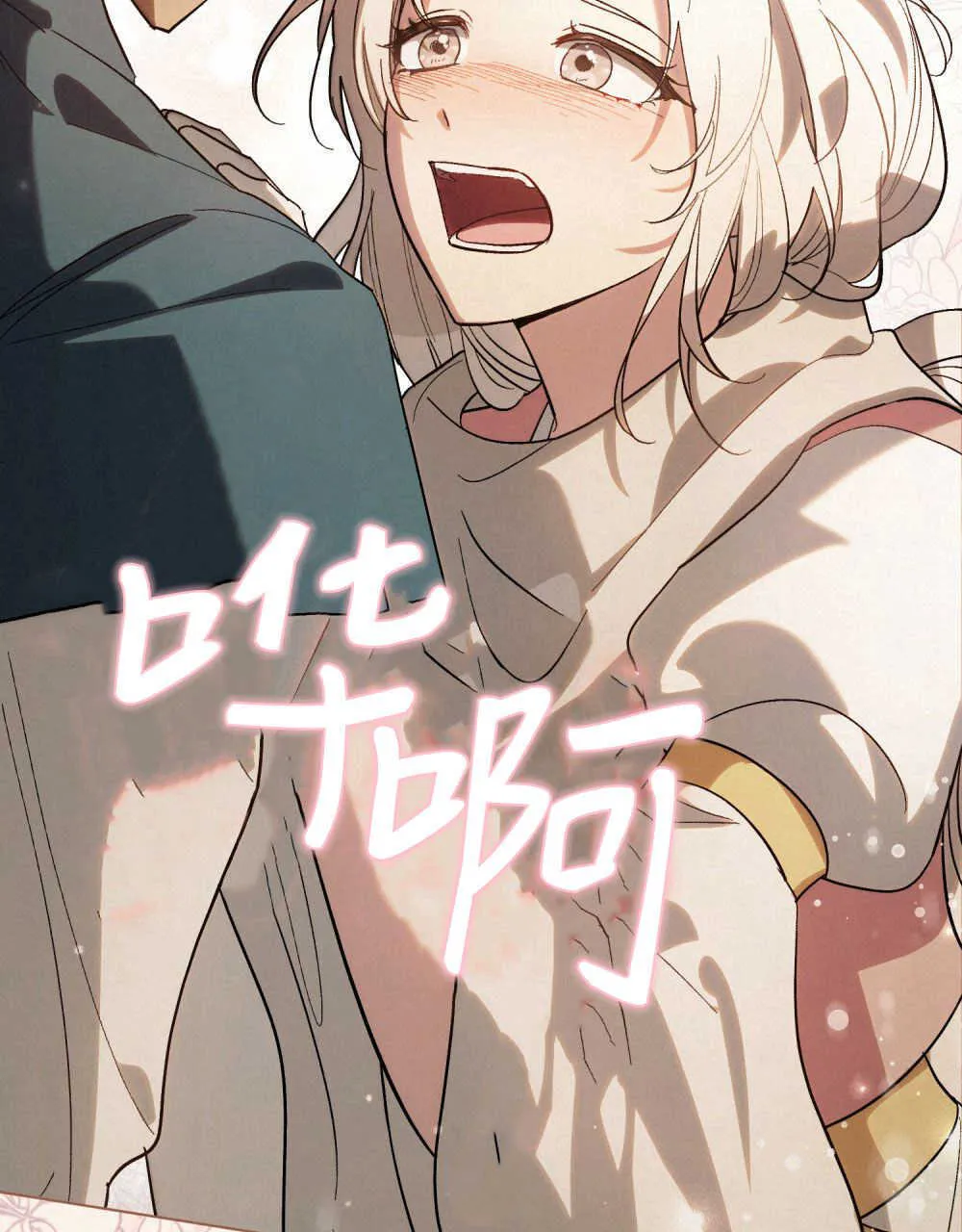 第09话 第38页
