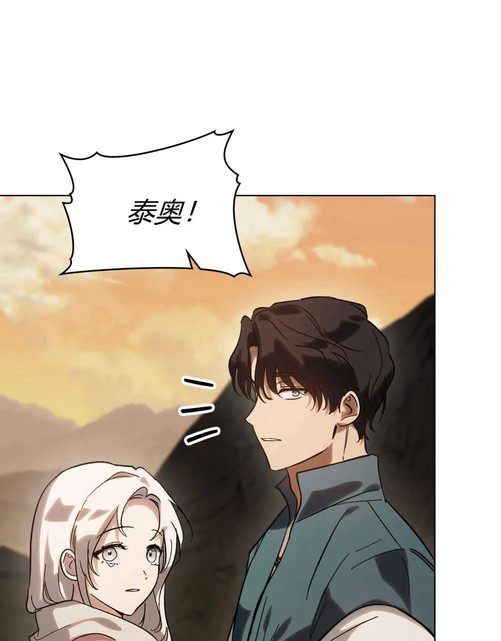 第09话 第41页