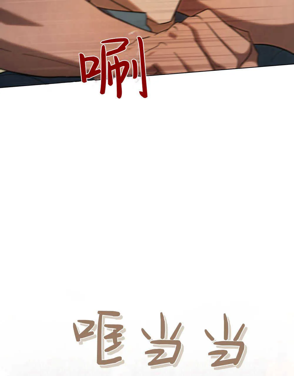 第09话 第43页