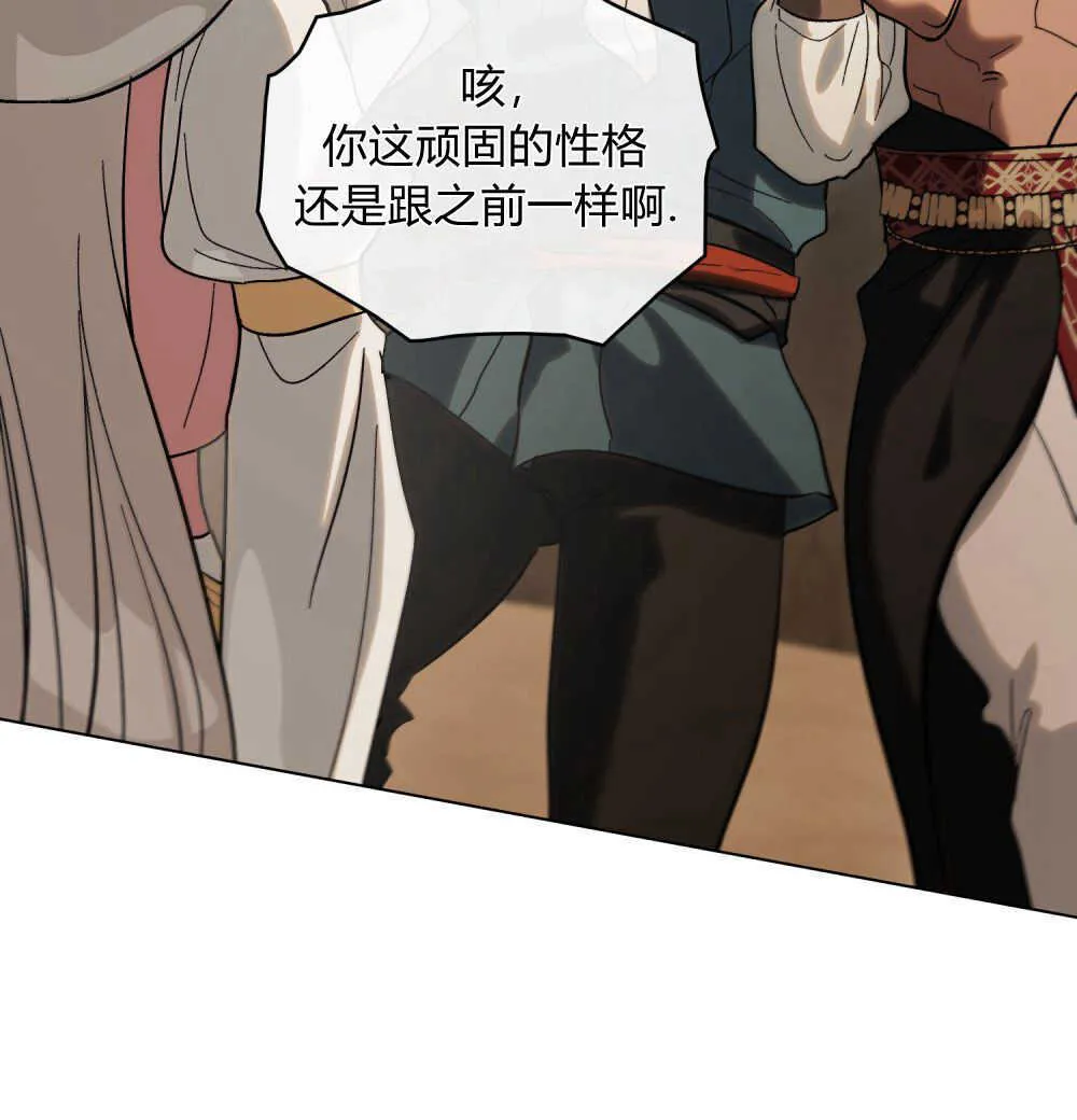 第09话 第45页