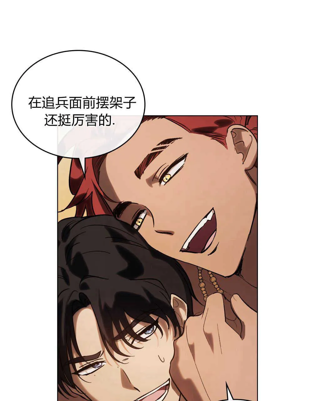 第09话 第46页