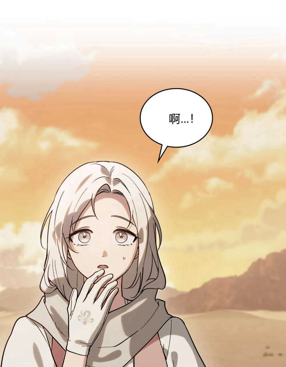 第09话 第49页