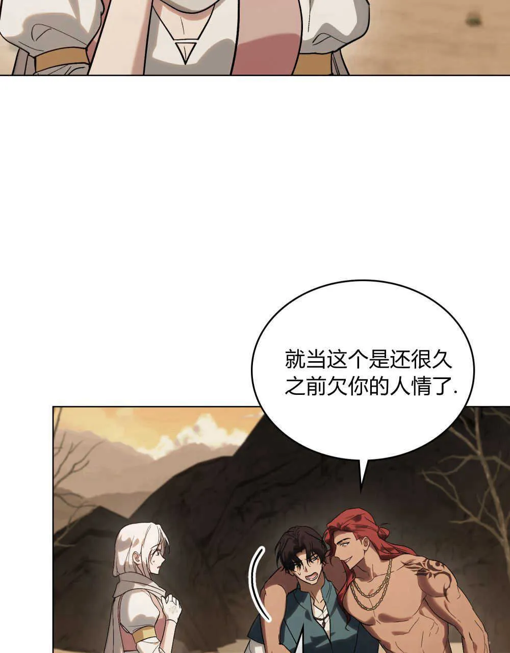 第09话 第50页