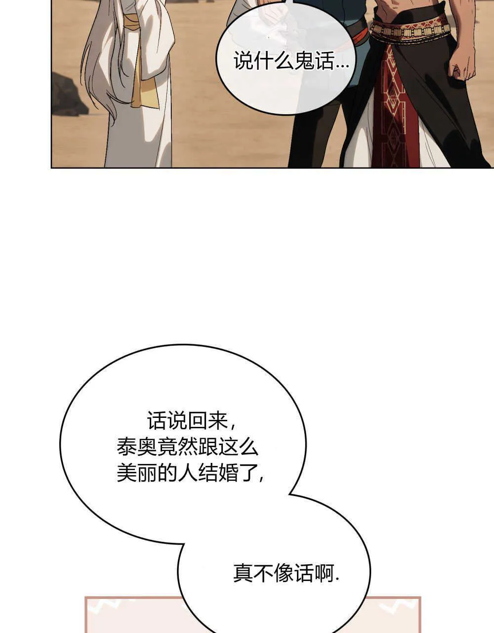 第09话 第51页