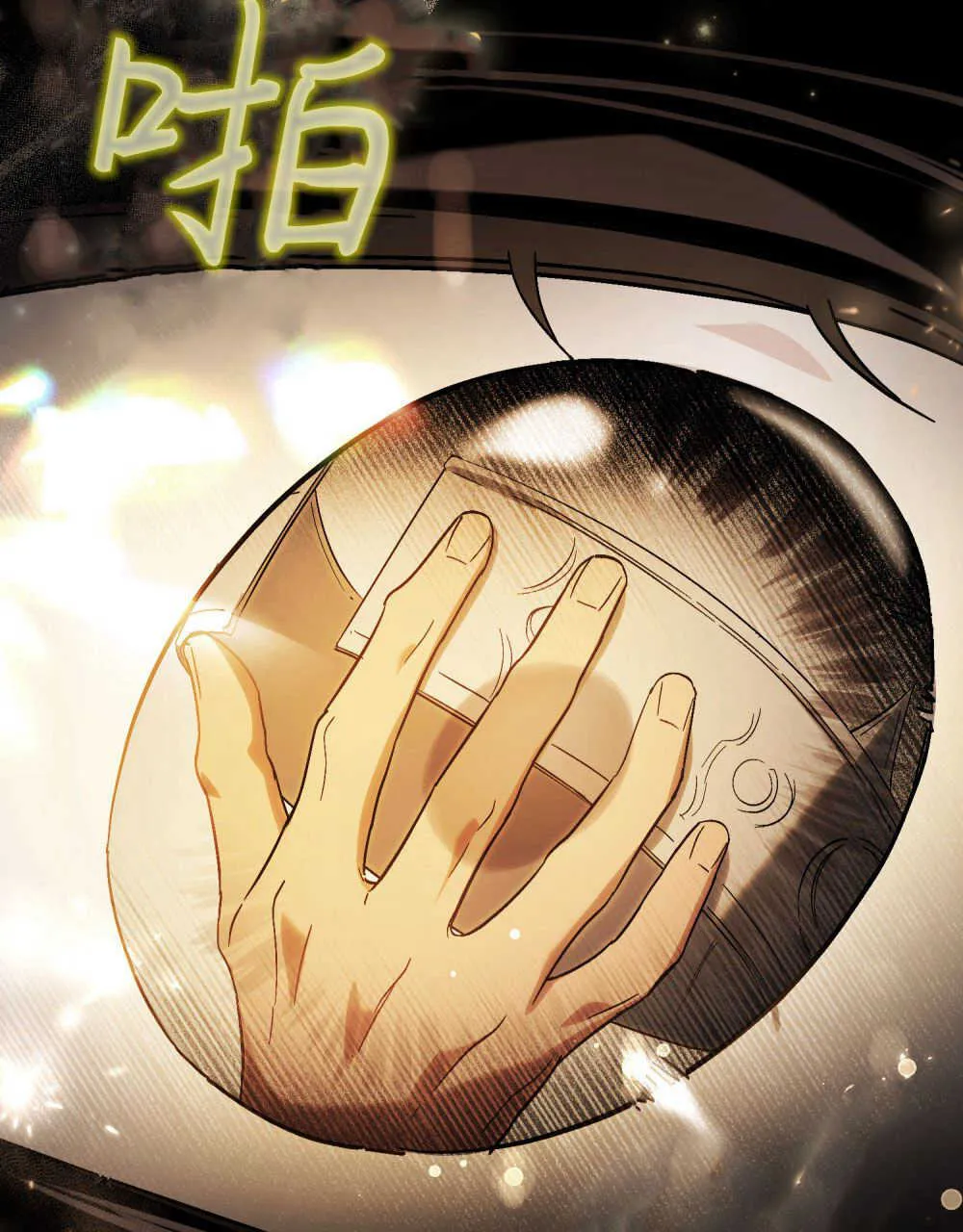 第09话 第56页