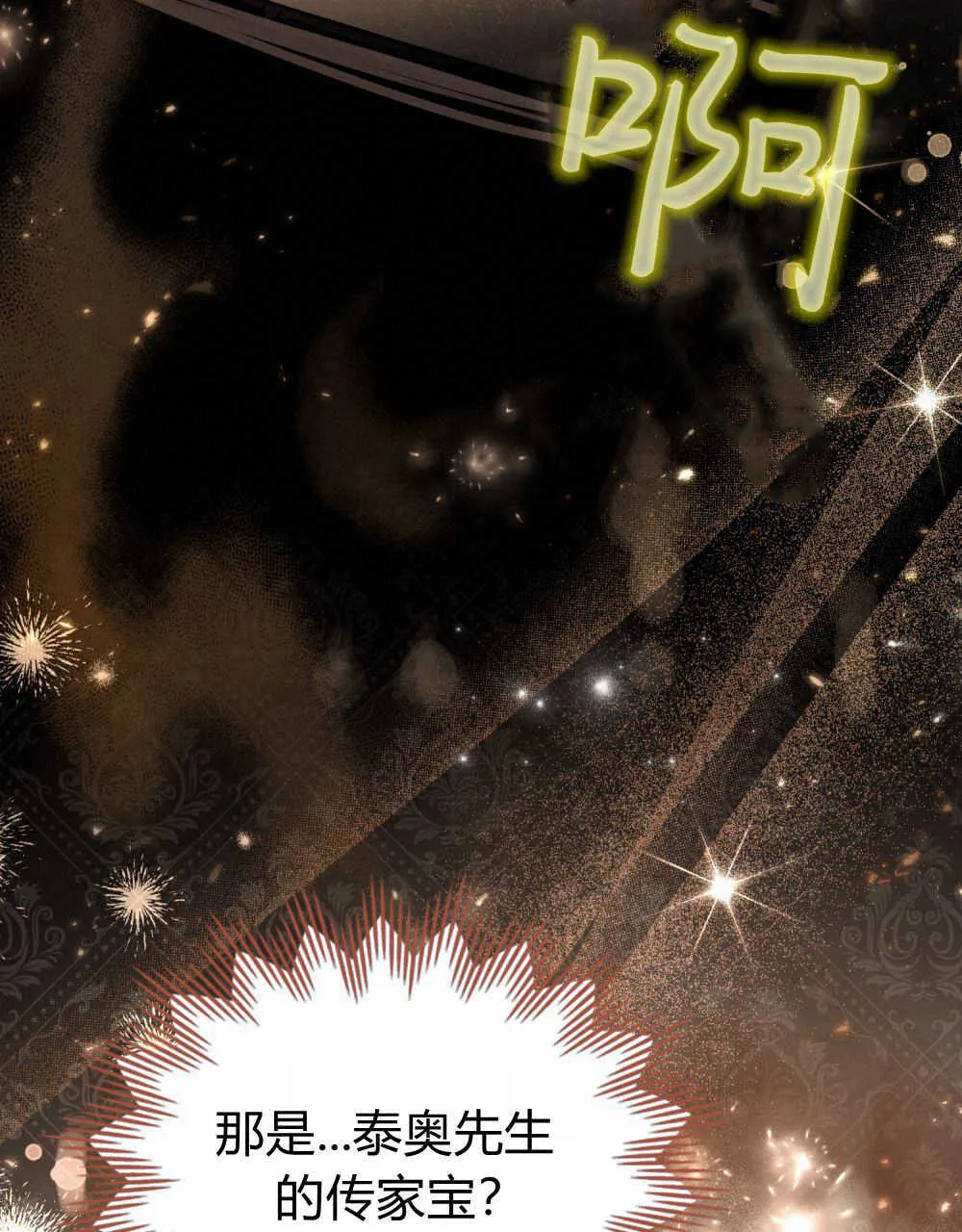 第09话 第57页