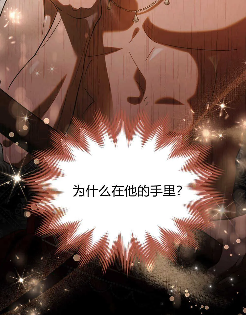 第09话 第59页