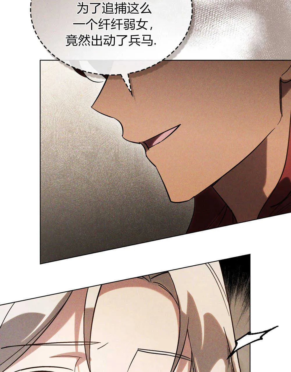 第09话 第63页