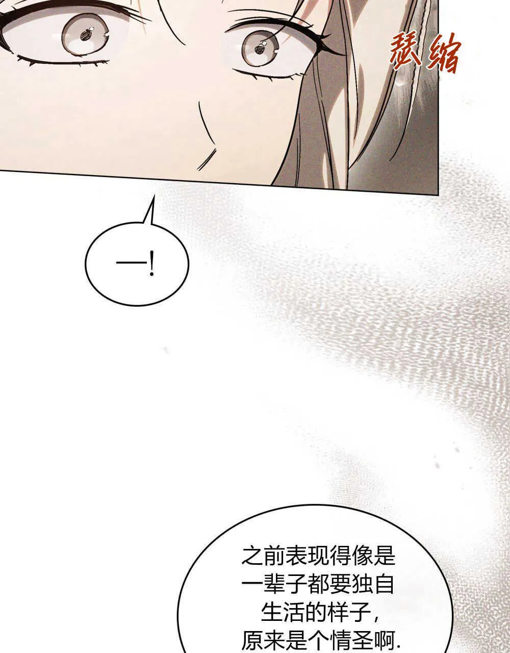 第09话 第64页