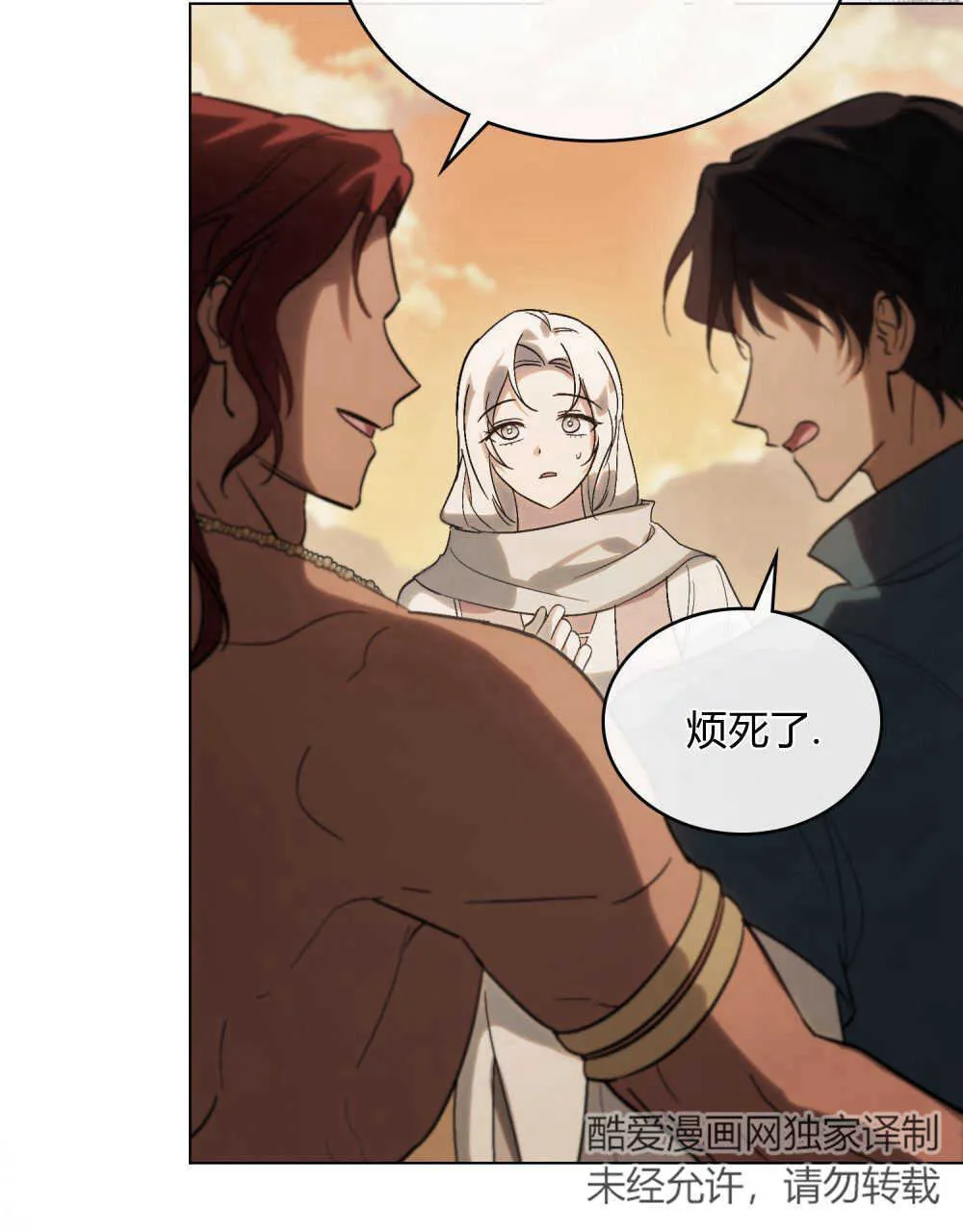 第09话 第65页