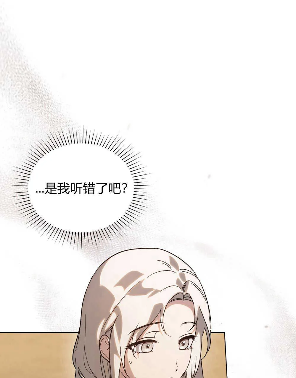 第09话 第66页