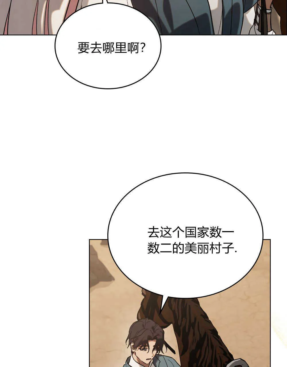 第09话 第78页
