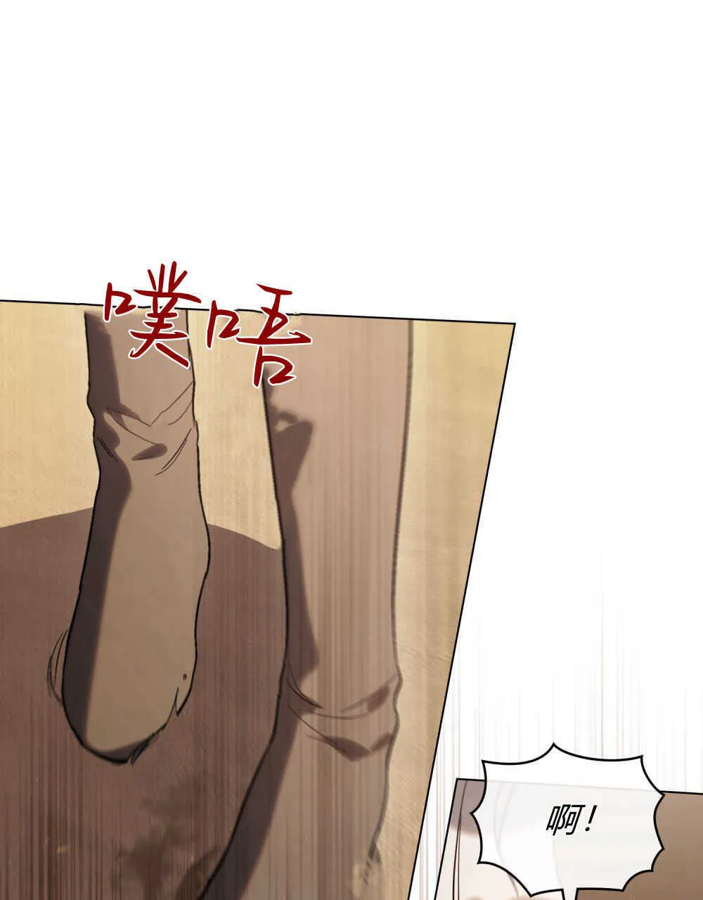 第09话 第92页