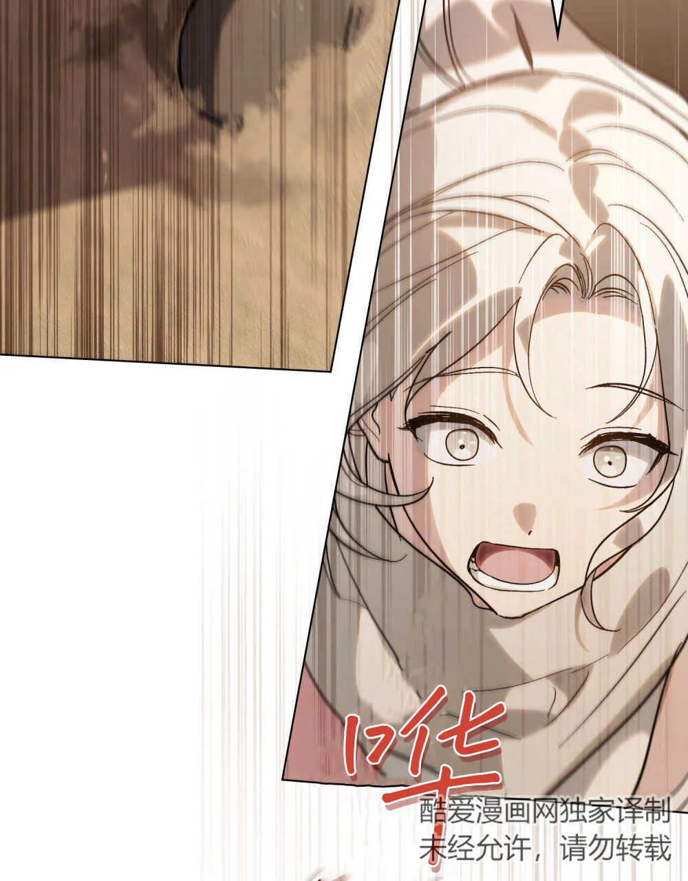 第09话 第93页