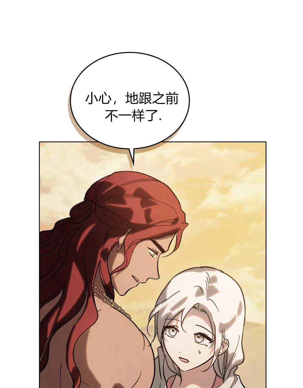 第09话 第96页