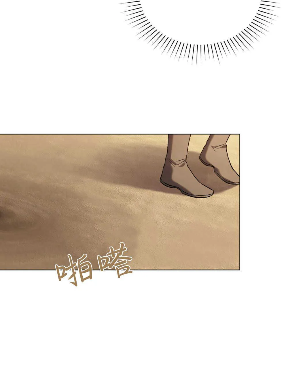 第09话 第101页
