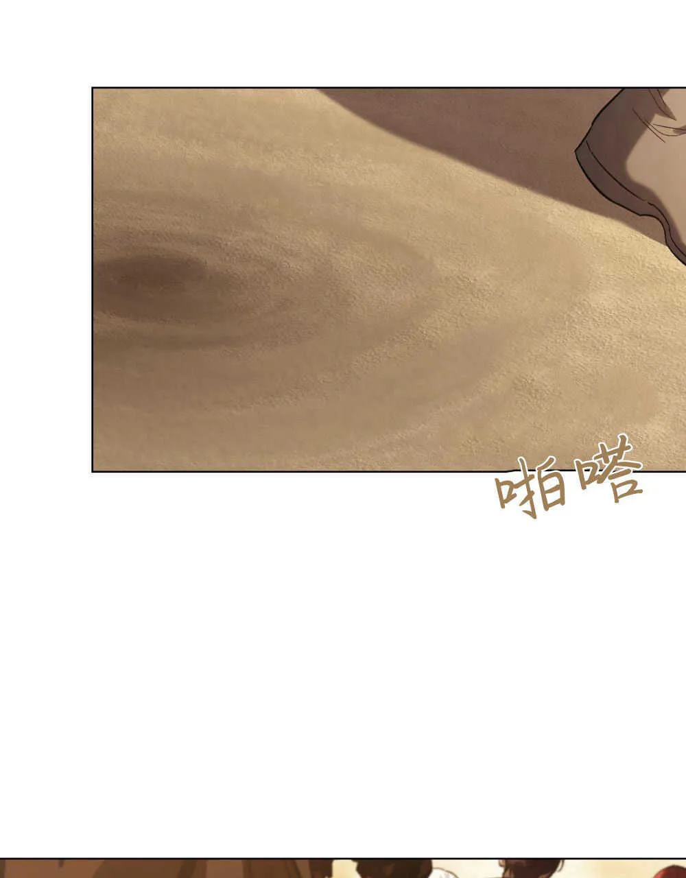 第09话 第102页