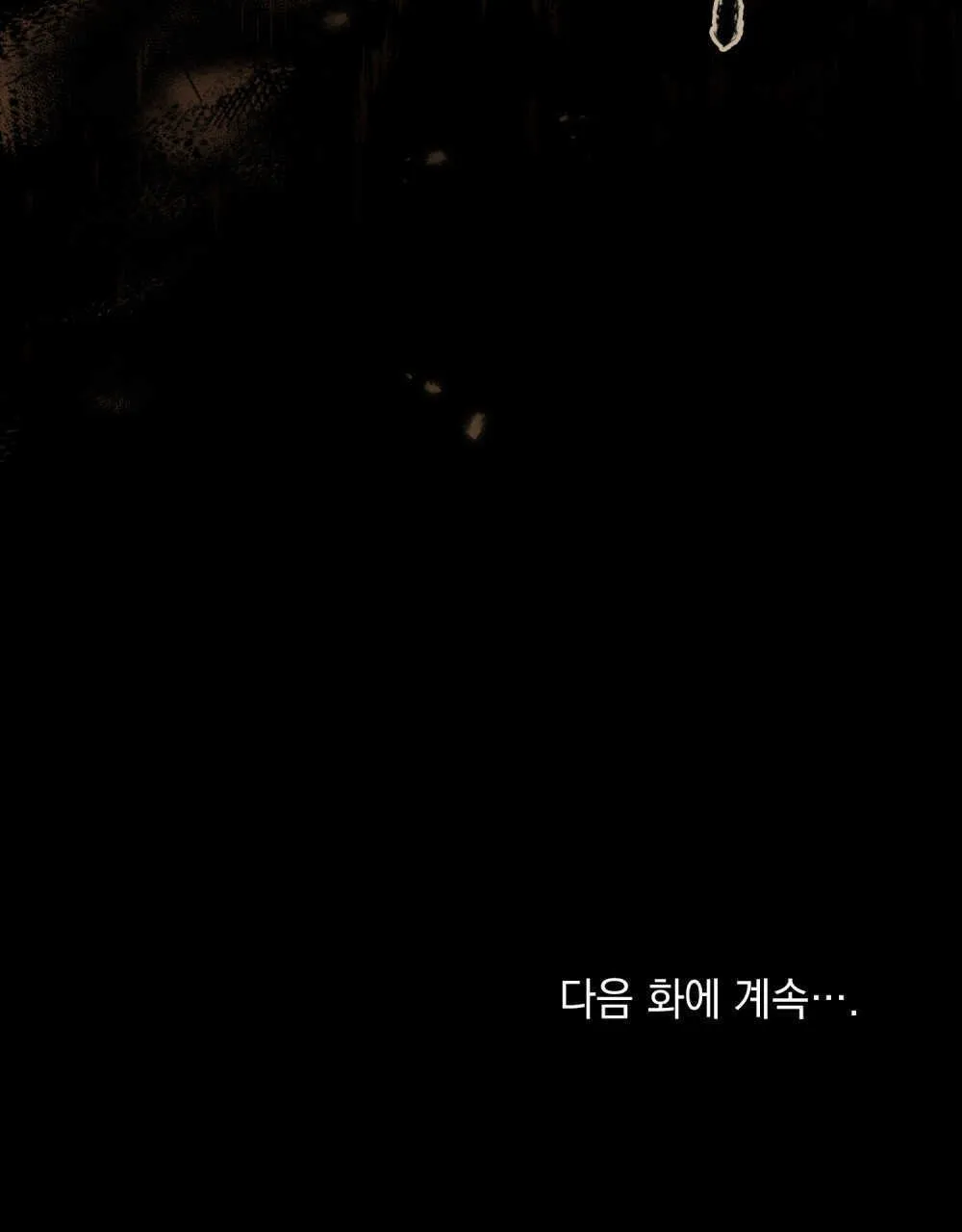 第09话 第109页