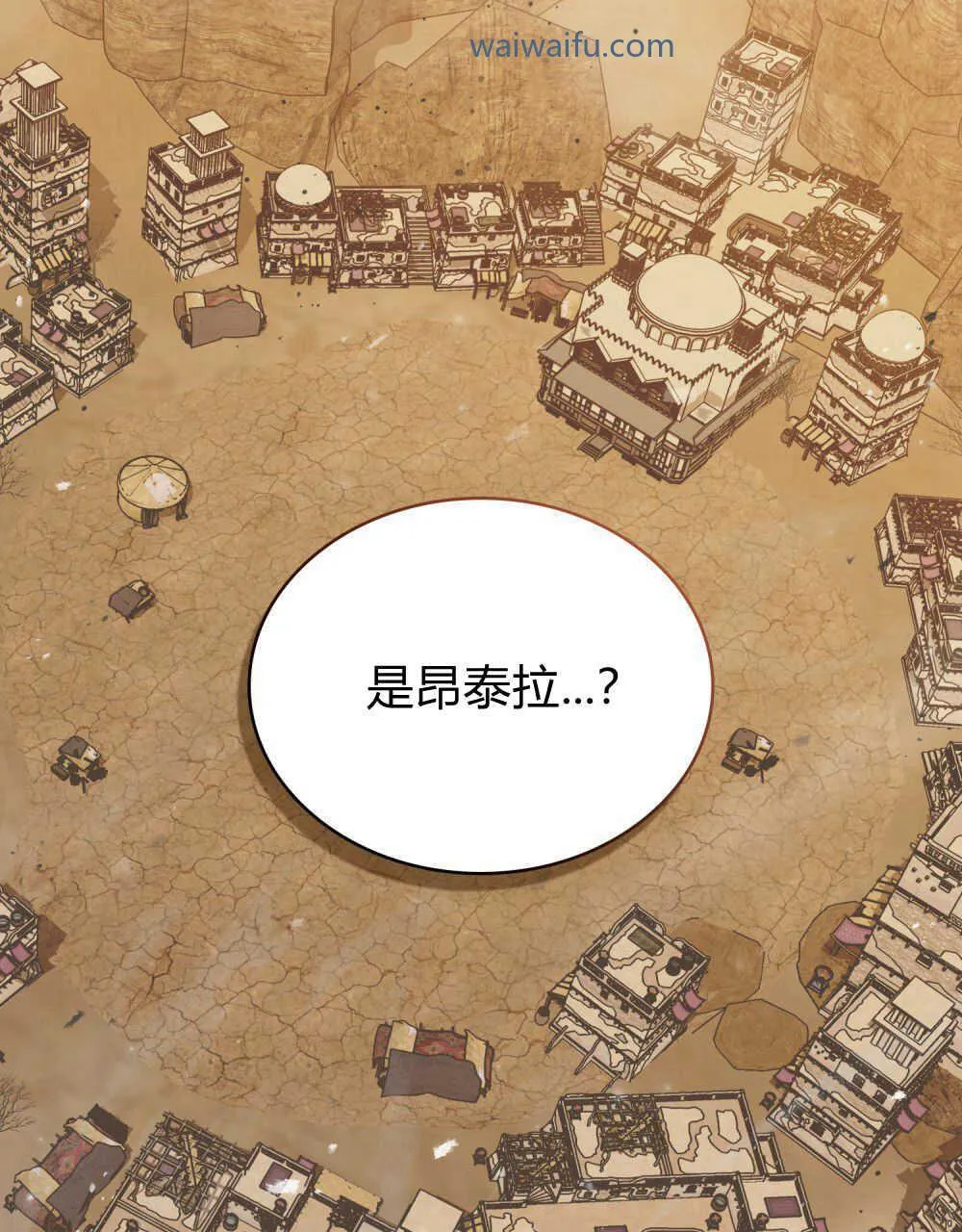 第10话 第3页