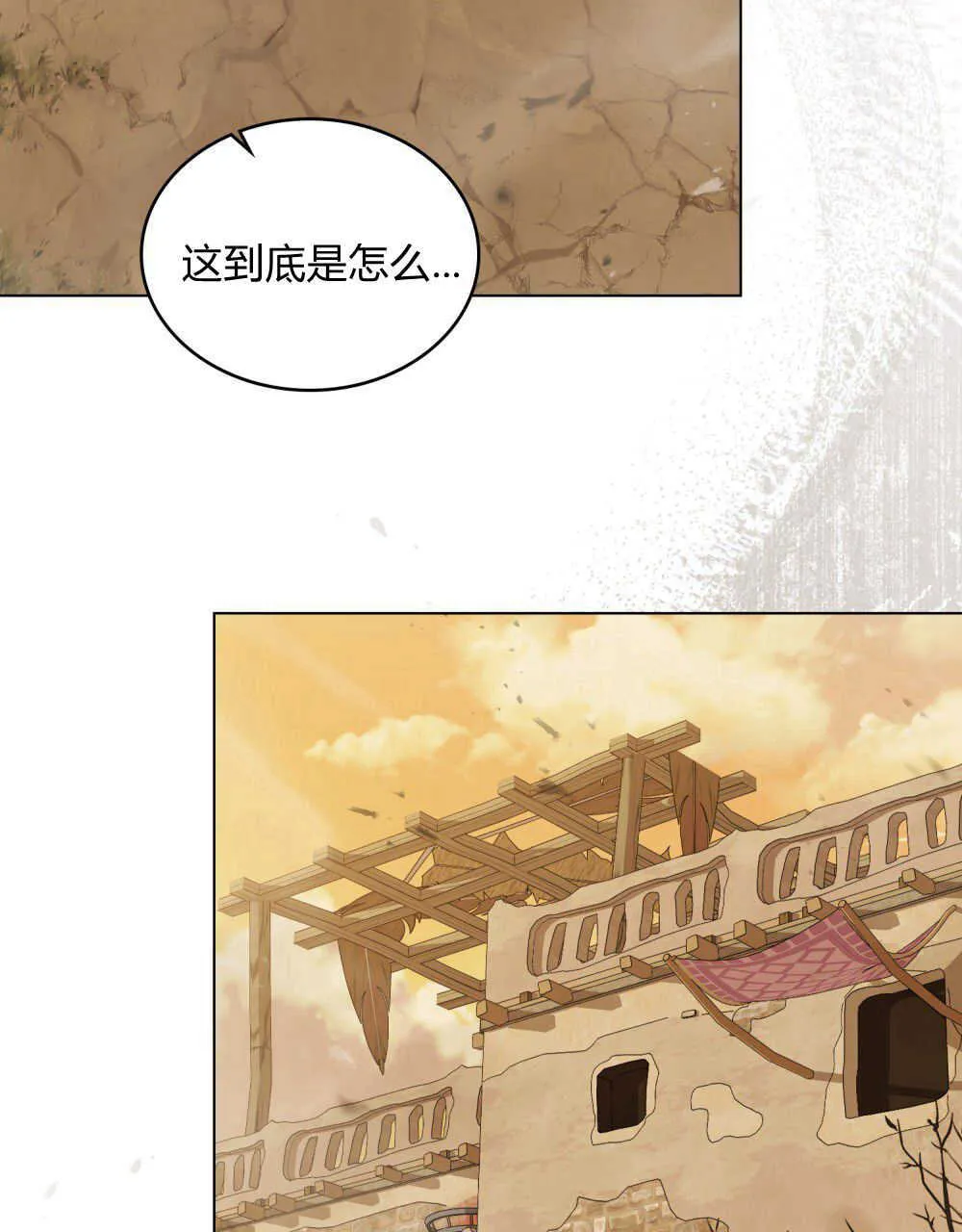 第10话 第5页